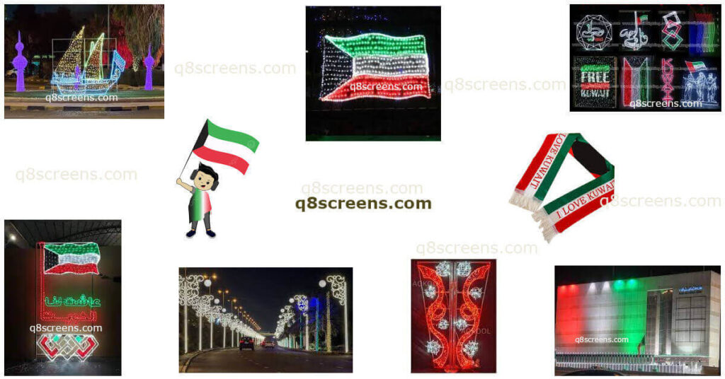 زينة عيد الكويت أفخم أشكال الزينة وأحدث إضاءة